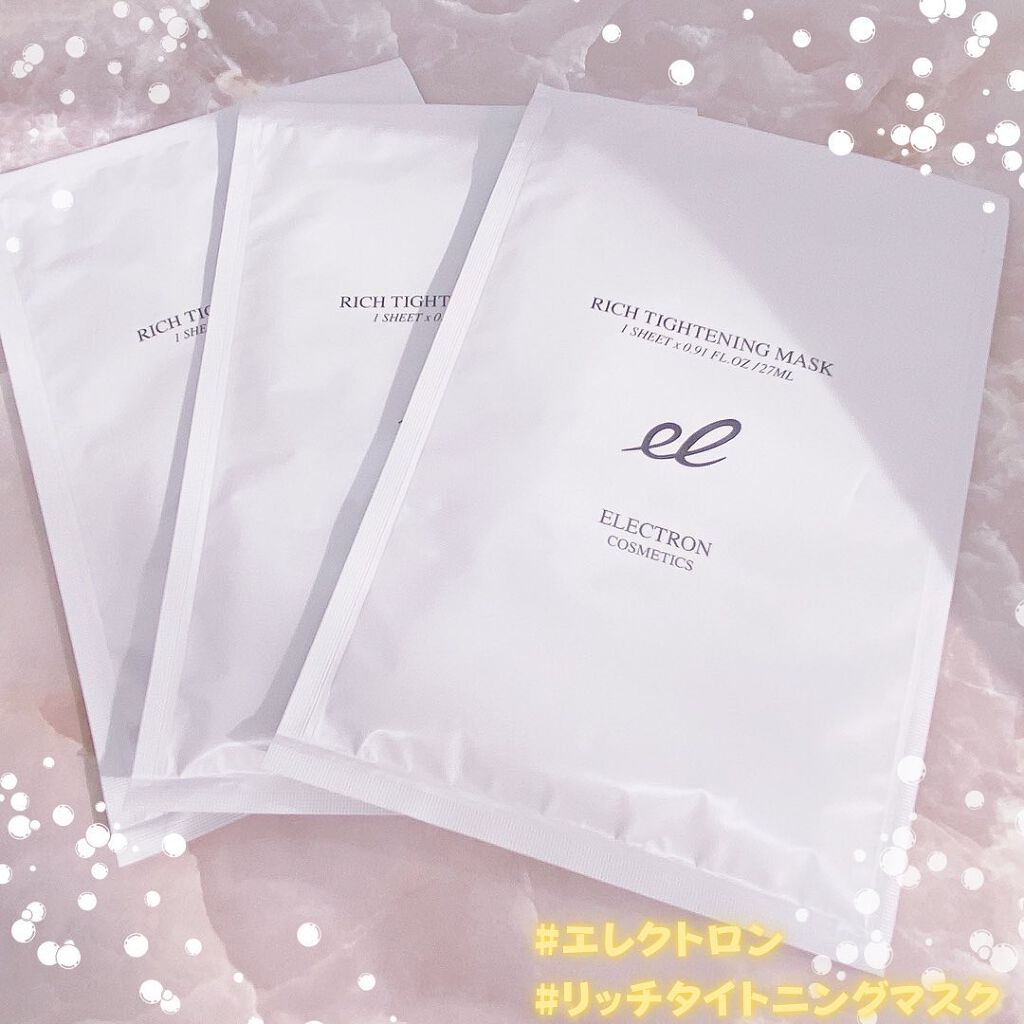  リッチタイトニングマスク/ELECTRON/シートマスク・パックを使ったクチコミ（2枚目）