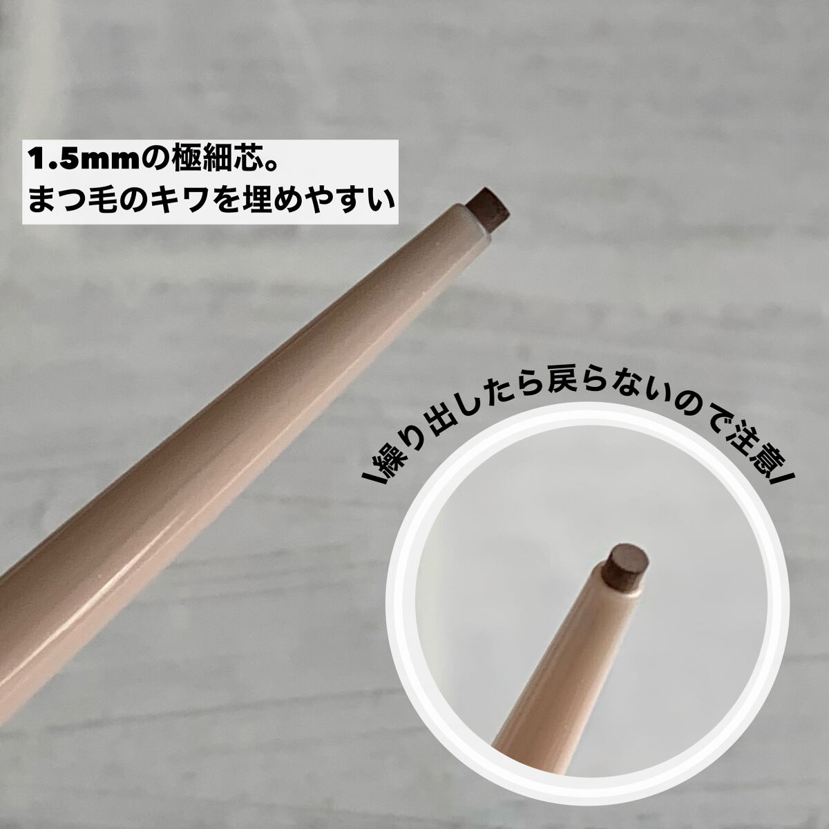 クリーミータッチライナー/キャンメイク/ジェルアイライナーを使ったクチコミ（2枚目）