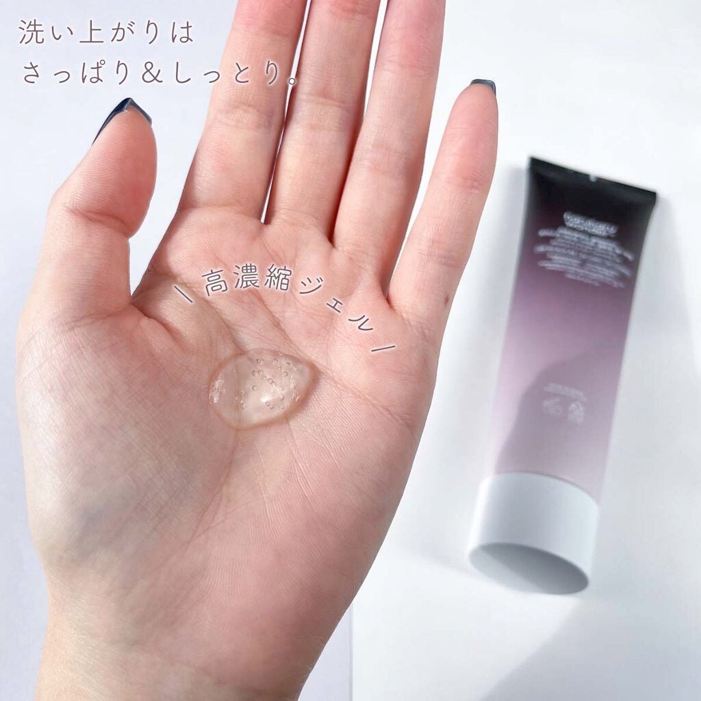 ブラックライスモイスチャー5.5ソフトクレンジングジェル/haruharu wonder/クレンジングジェルを使ったクチコミ(4枚目)