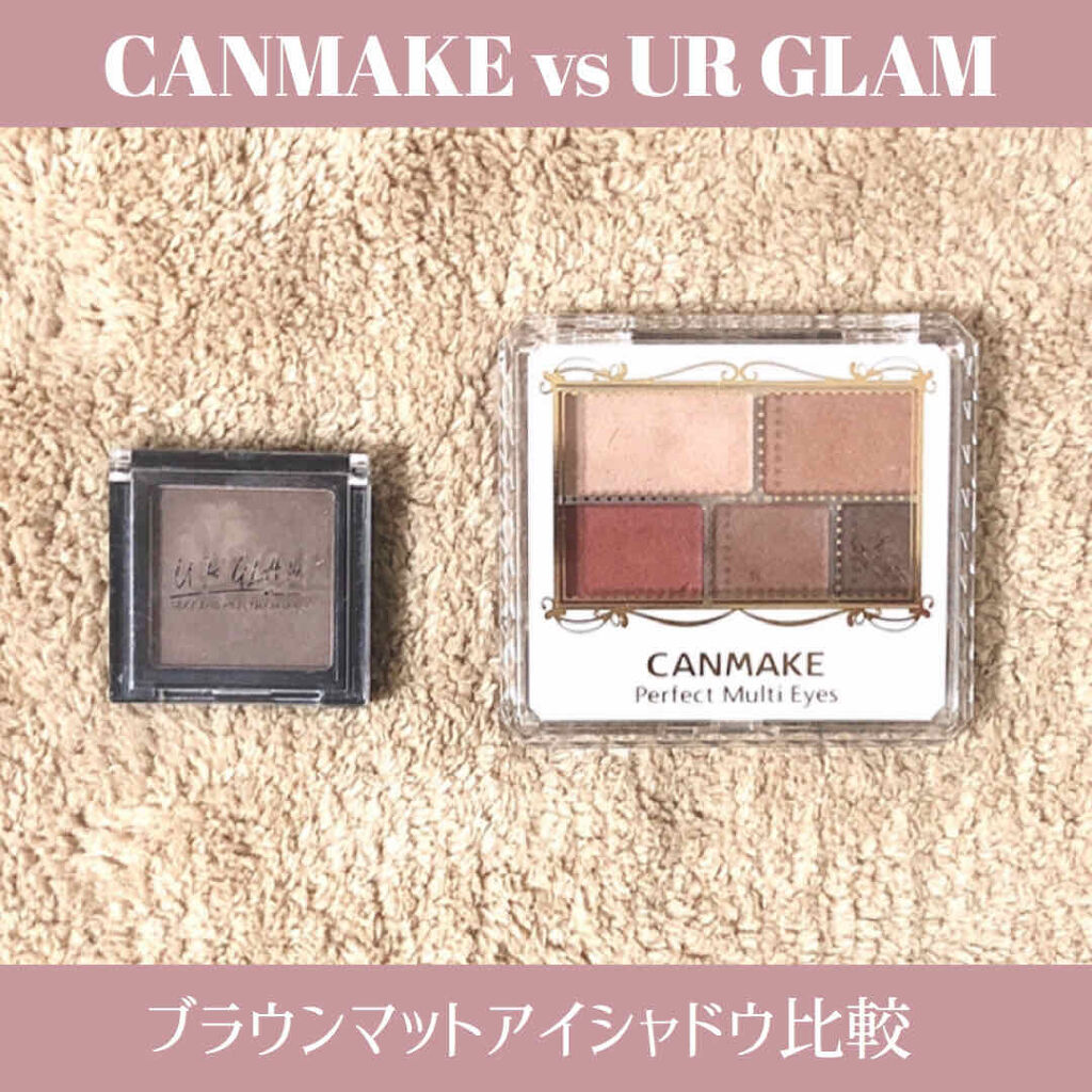 UR GLAM　SELECT EYES/U R GLAM/単色アイシャドウを使ったクチコミ（1枚目）