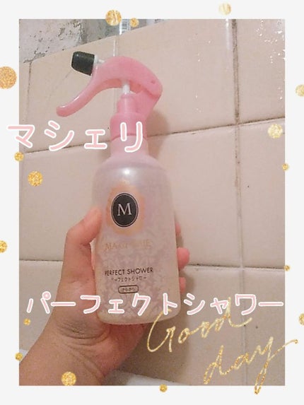 パーフェクトシャワー (さらさら) EX/MACHERIE/ヘアミストを使ったクチコミ(1枚目)