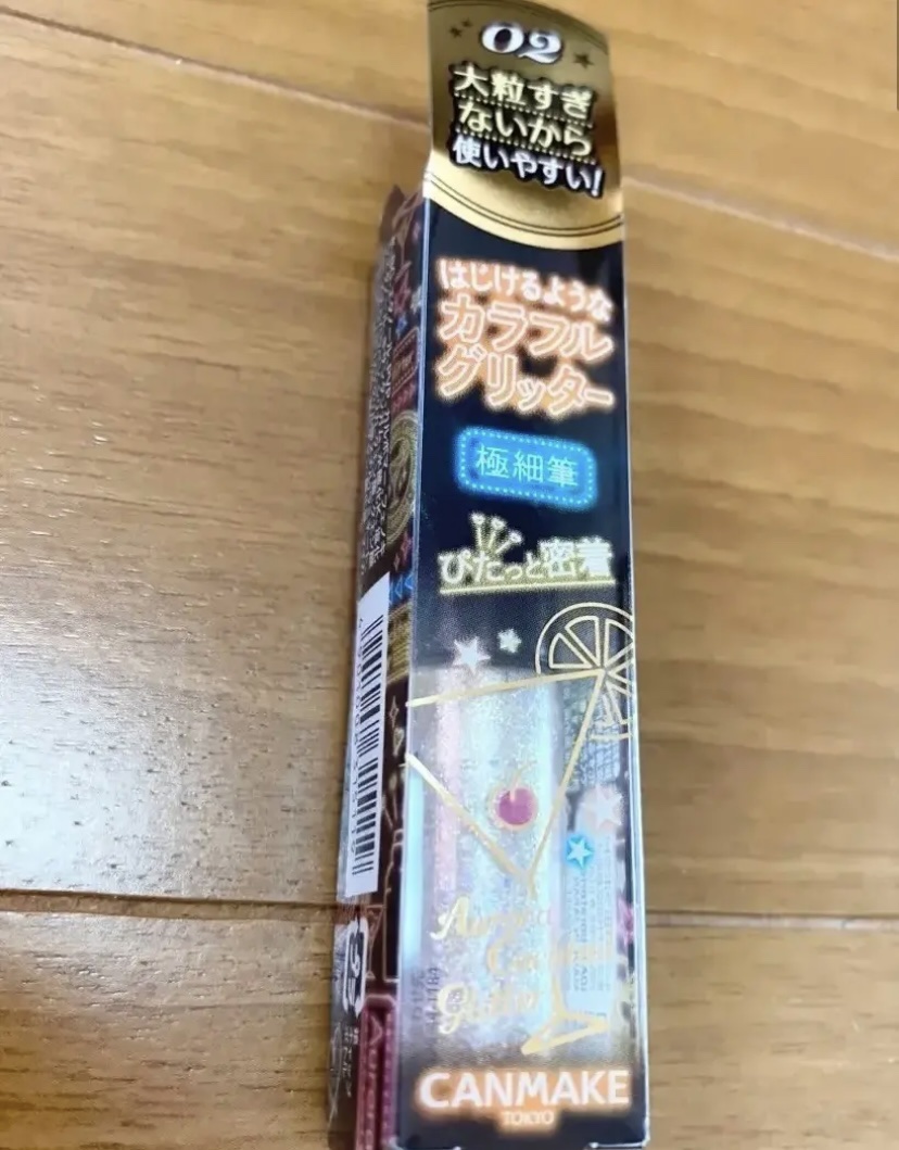 オーロラカクテルグリッター/キャンメイク/アイシャドウを使ったクチコミ（1枚目）