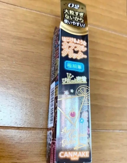 オーロラカクテルグリッター/キャンメイク/アイシャドウを使ったクチコミ(1枚目)