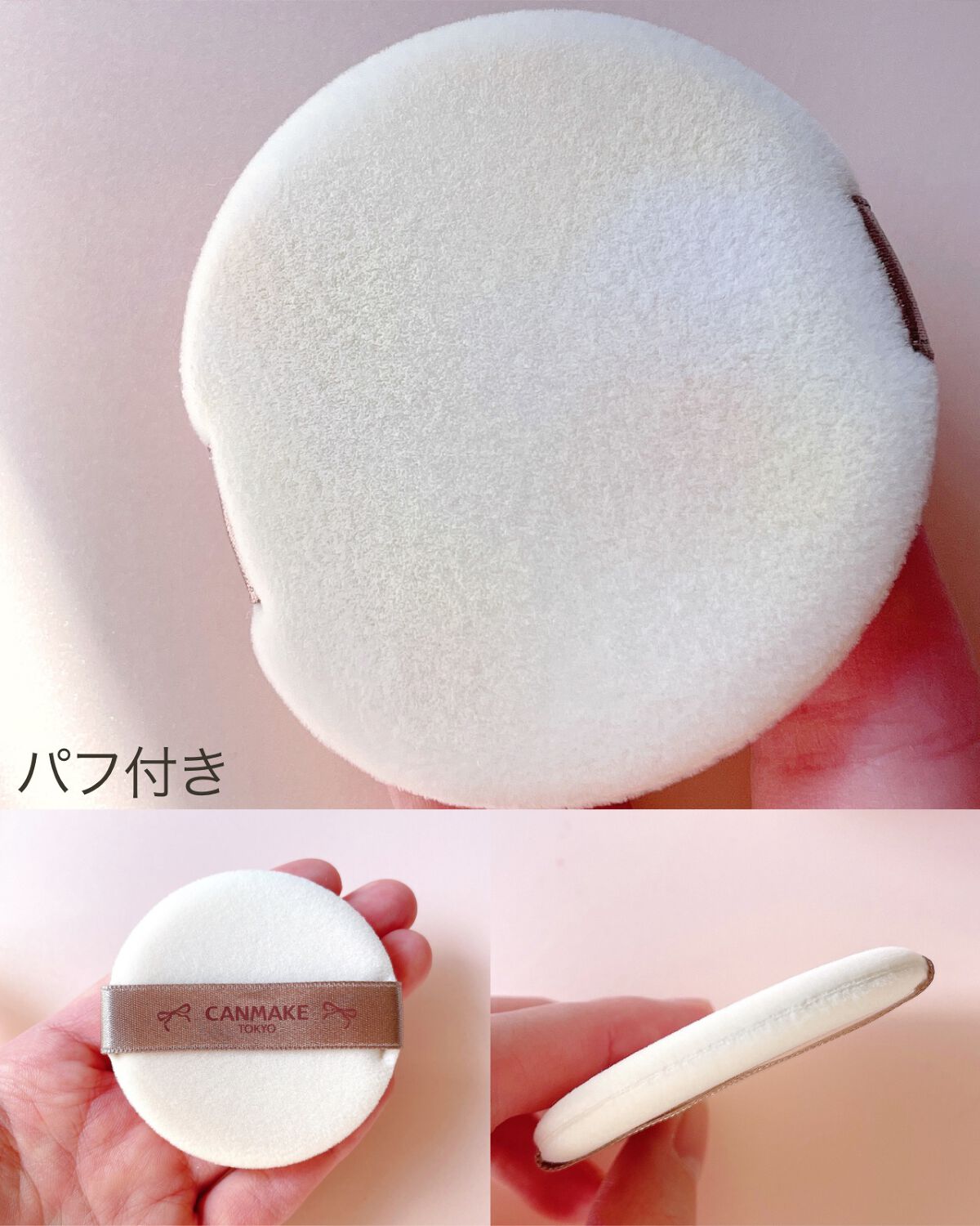 マシュマロフィニッシュパウダー ~Abloom~/キャンメイク/プレストパウダーを使ったクチコミ(3枚目)