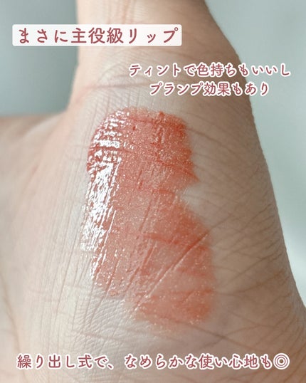 ブレンドベリー リップバルーン/BLEND BERRY/口紅を使ったクチコミ(5枚目)