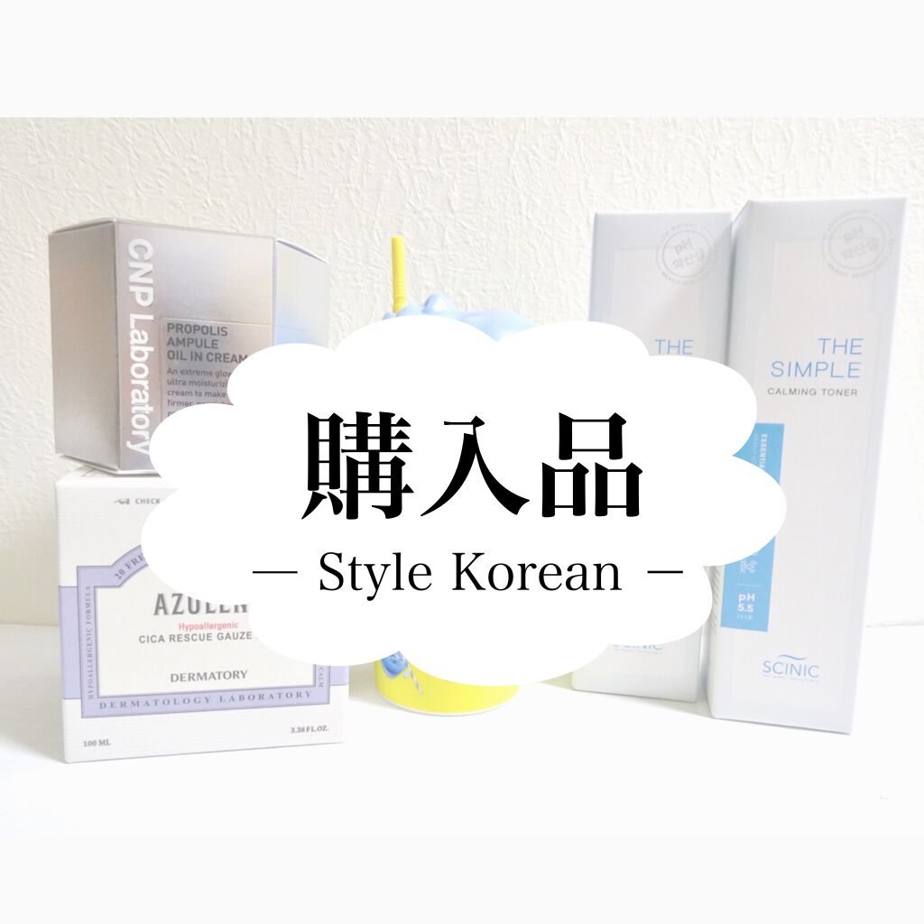 プロポリスアンプル オイルインクリーム/CNP Laboratory/フェイスクリームを使ったクチコミ（1枚目）