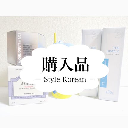 プロポリスアンプル オイルインクリーム/CNP Laboratory/フェイスクリームを使ったクチコミ(1枚目)