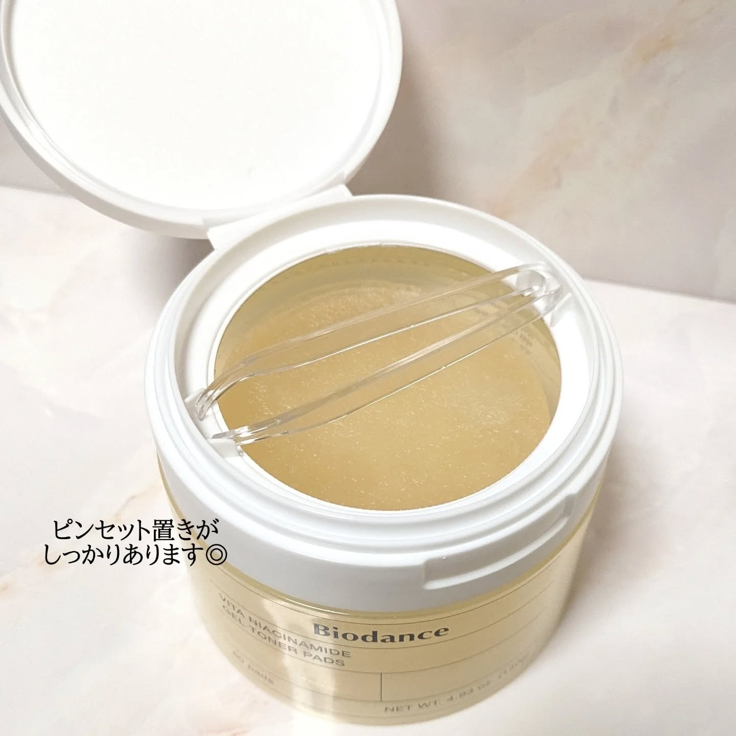 ビタナイアシンアミドゲルトナーパッド/Biodance/シートマスク・パックを使ったクチコミ（2枚目）