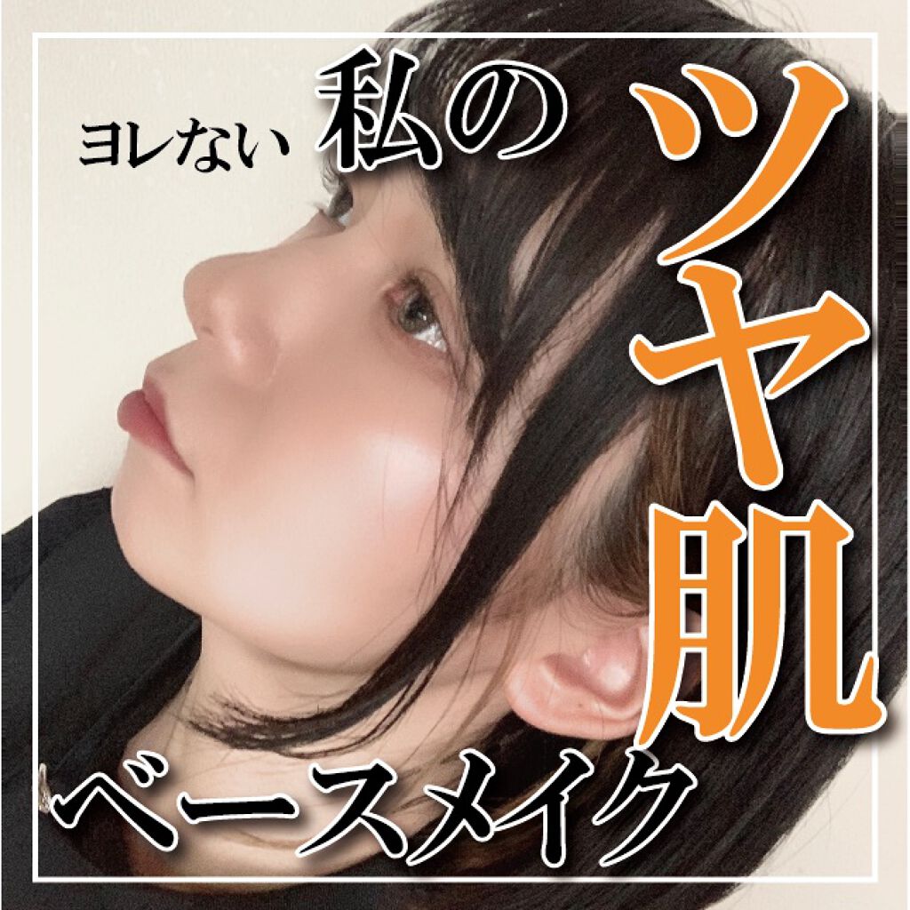 RMK グロースティック/RMK/スティックハイライトを使ったクチコミ(1枚目)