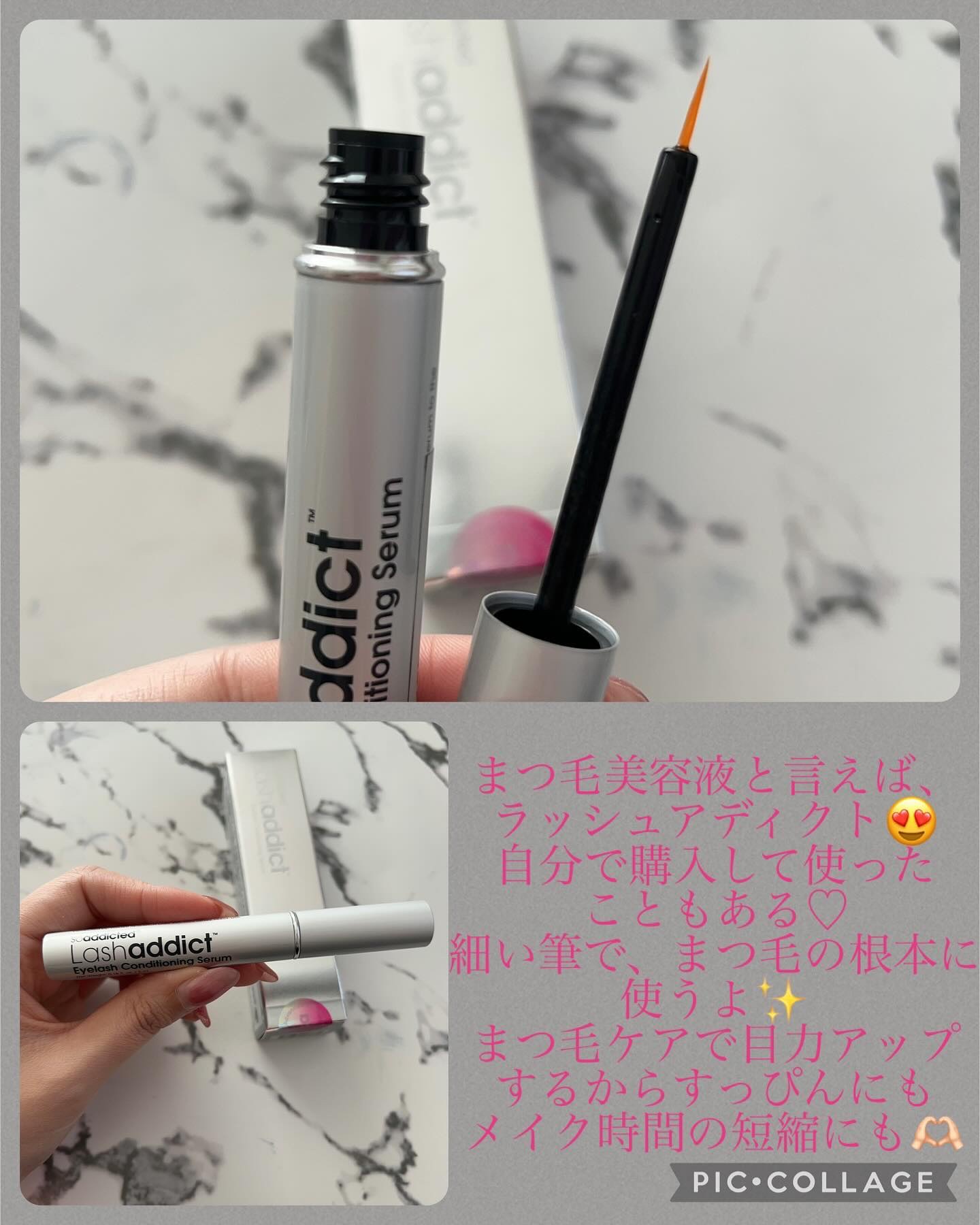 ラッシュアディクト アイラッシュコンディショニングセラム/soaddicted/まつげ美容液を使ったクチコミ（2枚目）