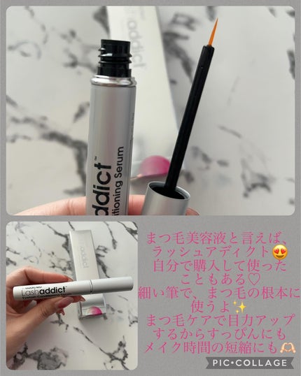 ラッシュアディクト アイラッシュコンディショニングセラム/soaddicted/まつげ美容液を使ったクチコミ(2枚目)