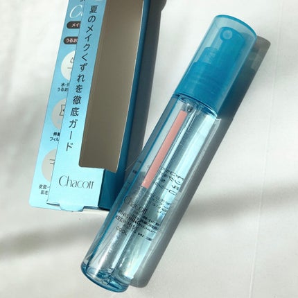 フィニッシングキープミスト クール/チャコット・コスメティクス/フィックスミストを使ったクチコミ(1枚目)