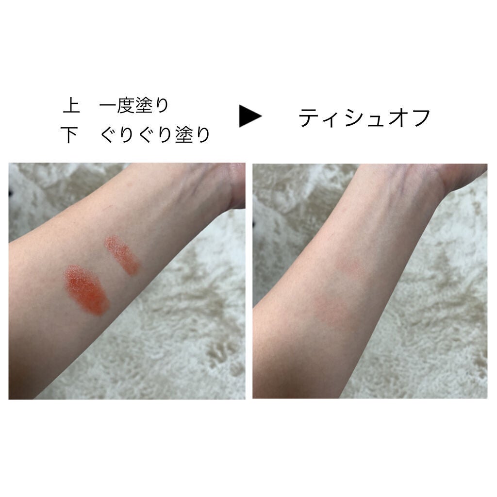 ウォータリーシアー リップスティック/Laka/口紅を使ったクチコミ(3枚目)