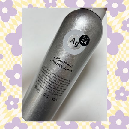 パウダースプレー (無香性)/エージーデオ24/デオドラント・制汗剤を使ったクチコミ(1枚目)