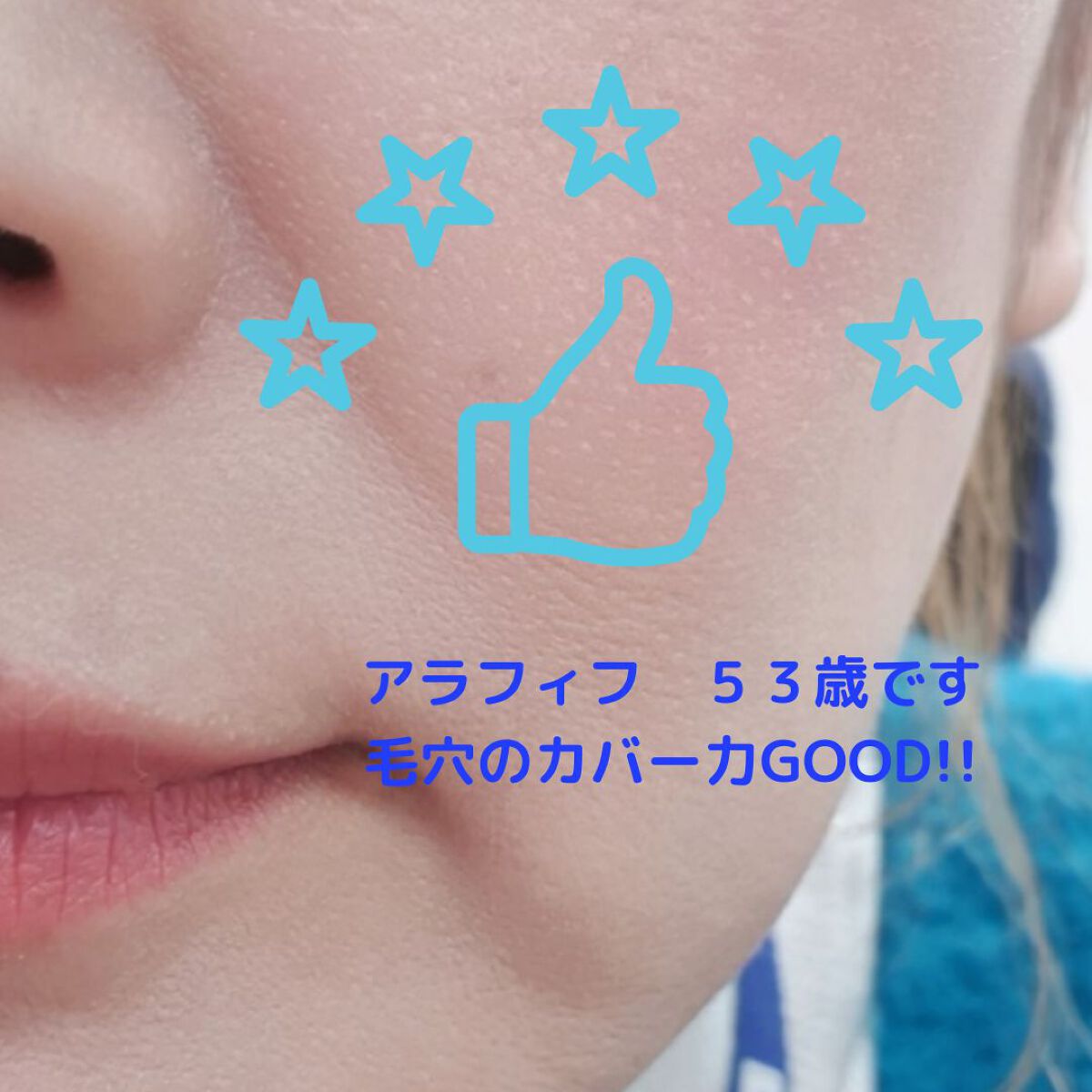 プロテーラービーベルベットカバークッション/espoir/クッションファンデーションを使ったクチコミ(3枚目)