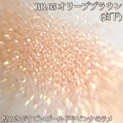 デイジードール アイカラー パレット/DAISY DOLL by MARY QUANT/アイシャドウパレットを使ったクチコミ(5枚目)