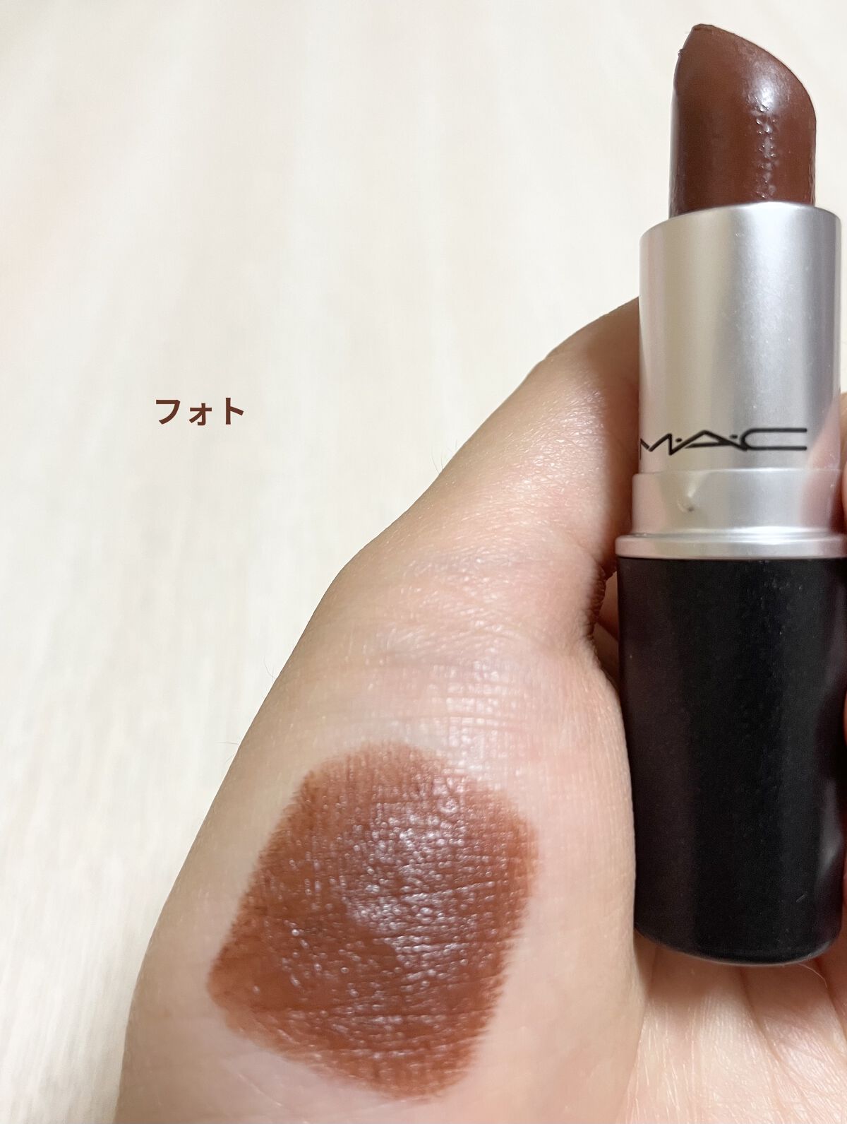 リップスティック/M・A・C/口紅を使ったクチコミ（2枚目）