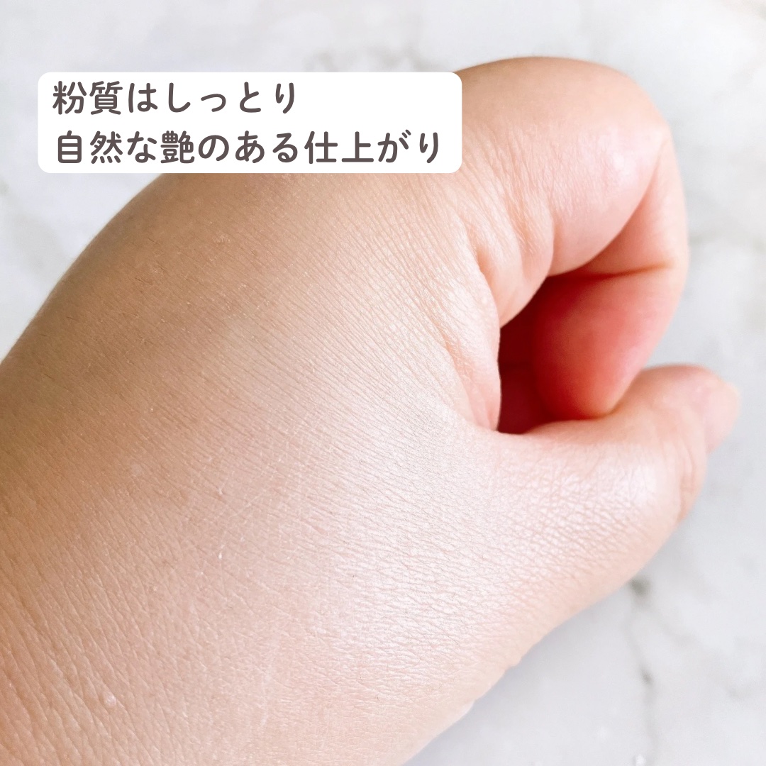 ドラマティックエッセンスヴェール ルースパウダー/マキアージュ/フェイスパウダーを使ったクチコミ（3枚目）