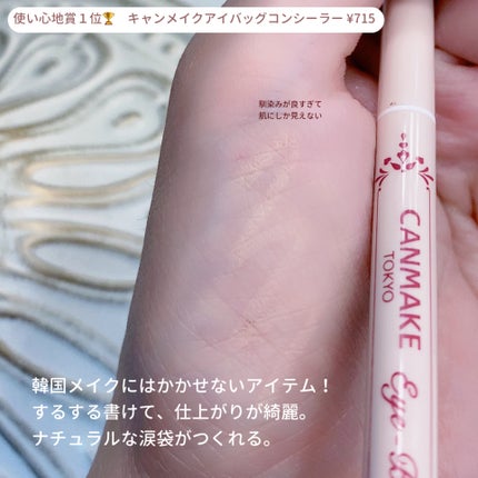 グリッター イルミネーションライナー R/CipiCipi/リキッドアイライナーを使ったクチコミ(8枚目)