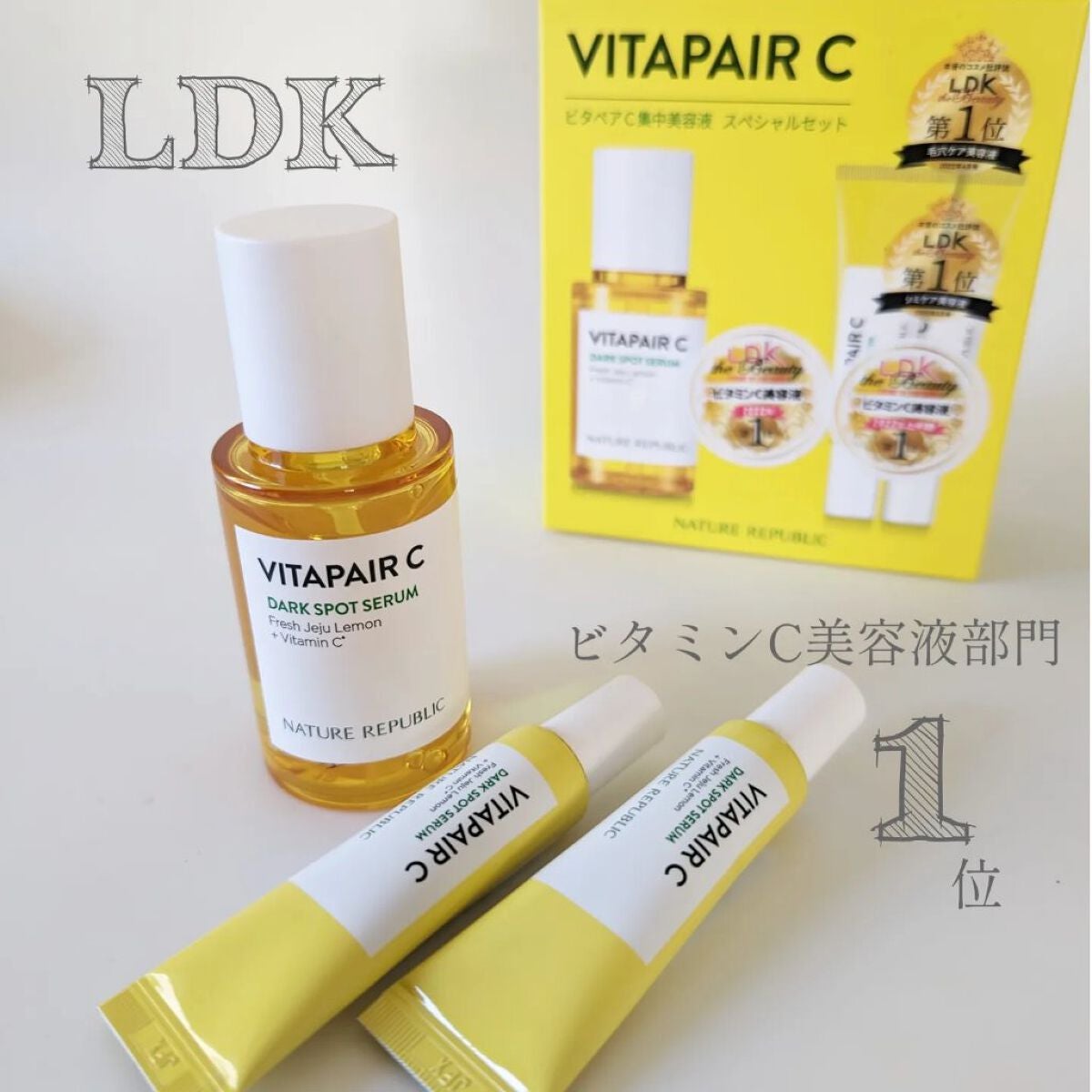 ビタペアC 集中美容液スペシャルセット/ネイチャーリパブリック/美容液を使ったクチコミ(1枚目)