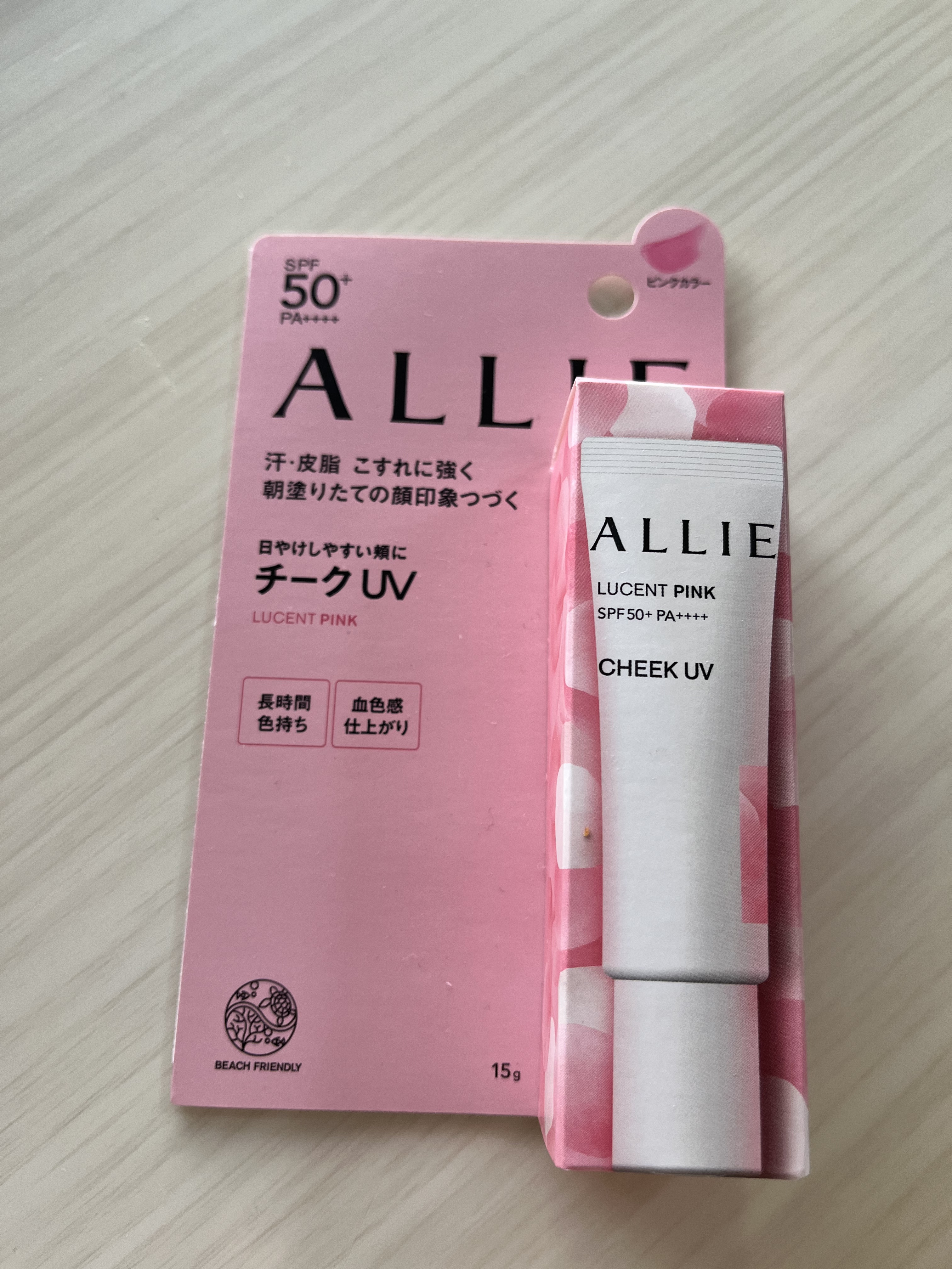 クロノビューティ カラーオンUV/アリィー/日焼け止めクリームを使ったクチコミ（1枚目）