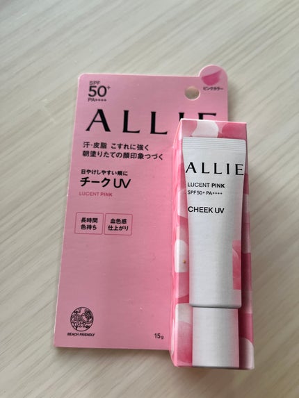 クロノビューティ カラーオンUV/アリィー/日焼け止めクリームを使ったクチコミ(1枚目)