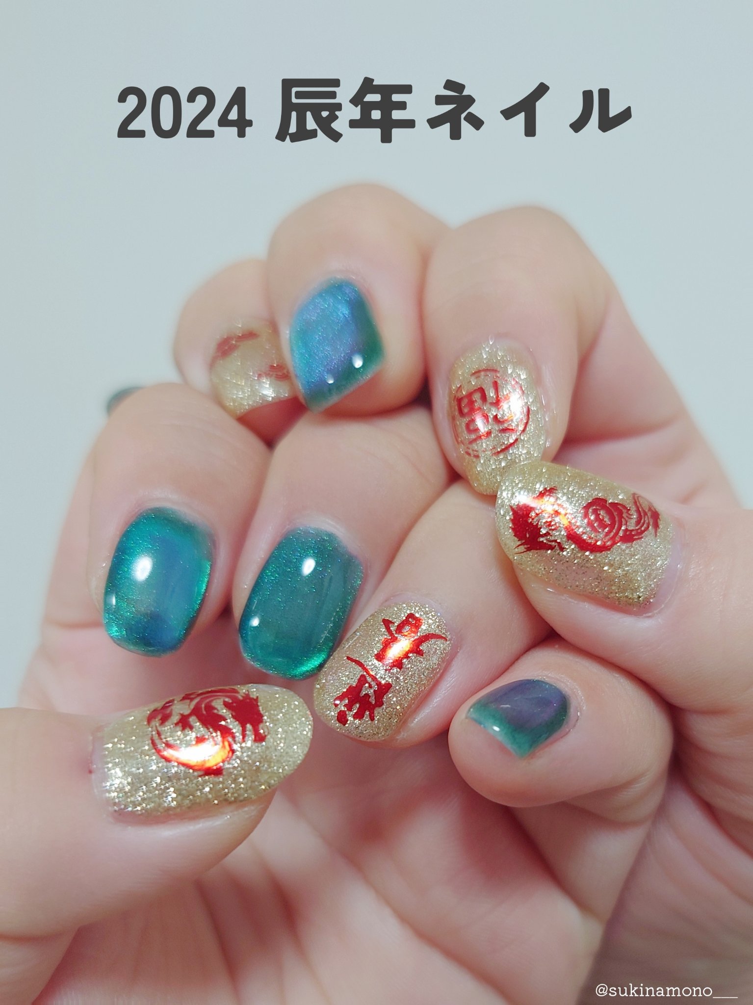 ジェルネイル（ライト対応）/セリア/ジェルネイルを使ったクチコミ（1枚目）