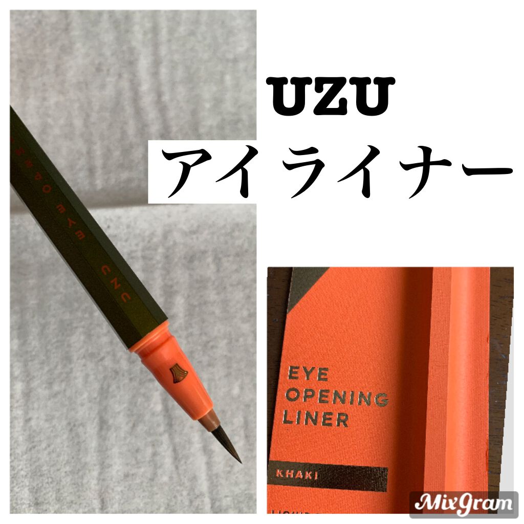 EYE OPENING LINER/UZU BY FLOWFUSHI/リキッドアイライナーを使ったクチコミ(1枚目)