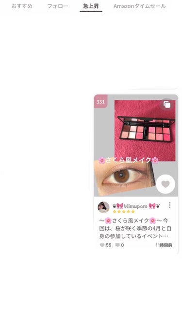 ❦🎀みこあ 🎀❦ on LIPS 「今日Lips開けたら、急上昇ランキングに入っていましたー💕　皆..」（1枚目）