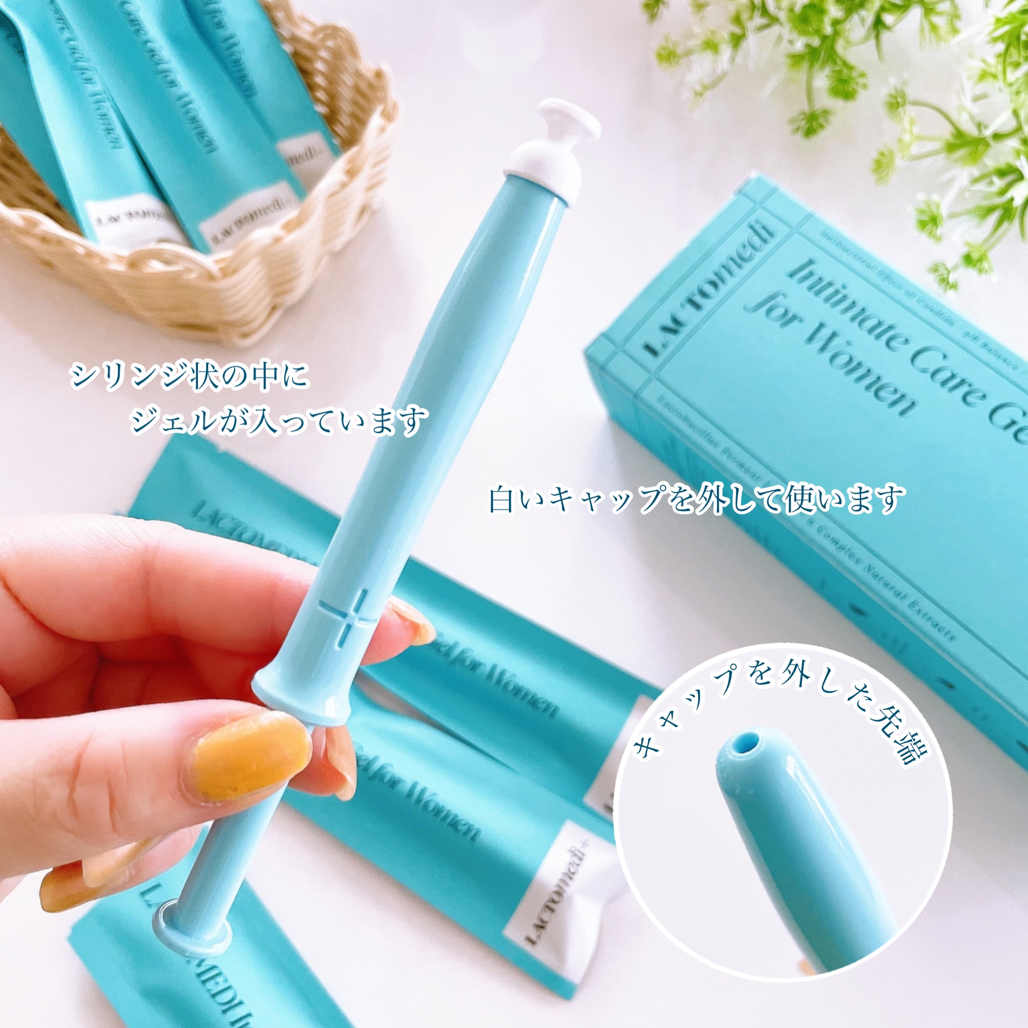 LACTOMEDI Intimate Care Gel for Women/LACTOMEDI/デオドラント・制汗剤を使ったクチコミ（2枚目）