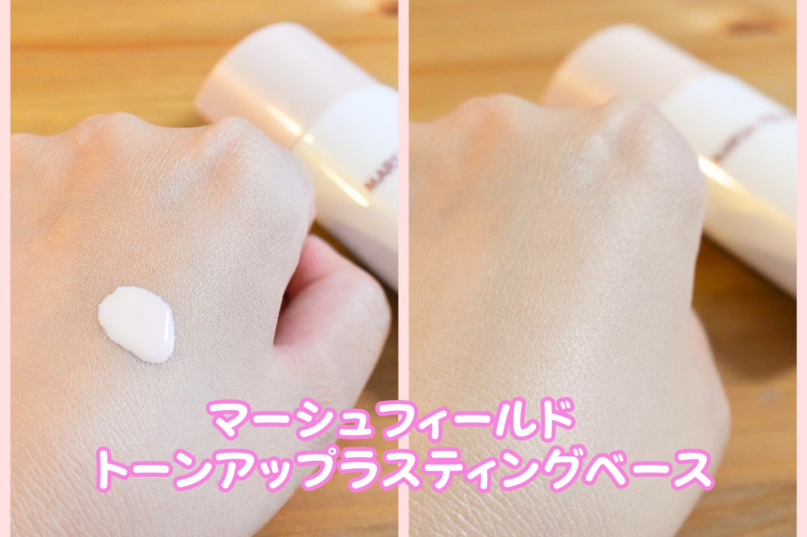 マーシュフィールド SC クリームファンデS 31/マーシュ・フィールド/クリーム・エマルジョンファンデーションを使ったクチコミ（2枚目）