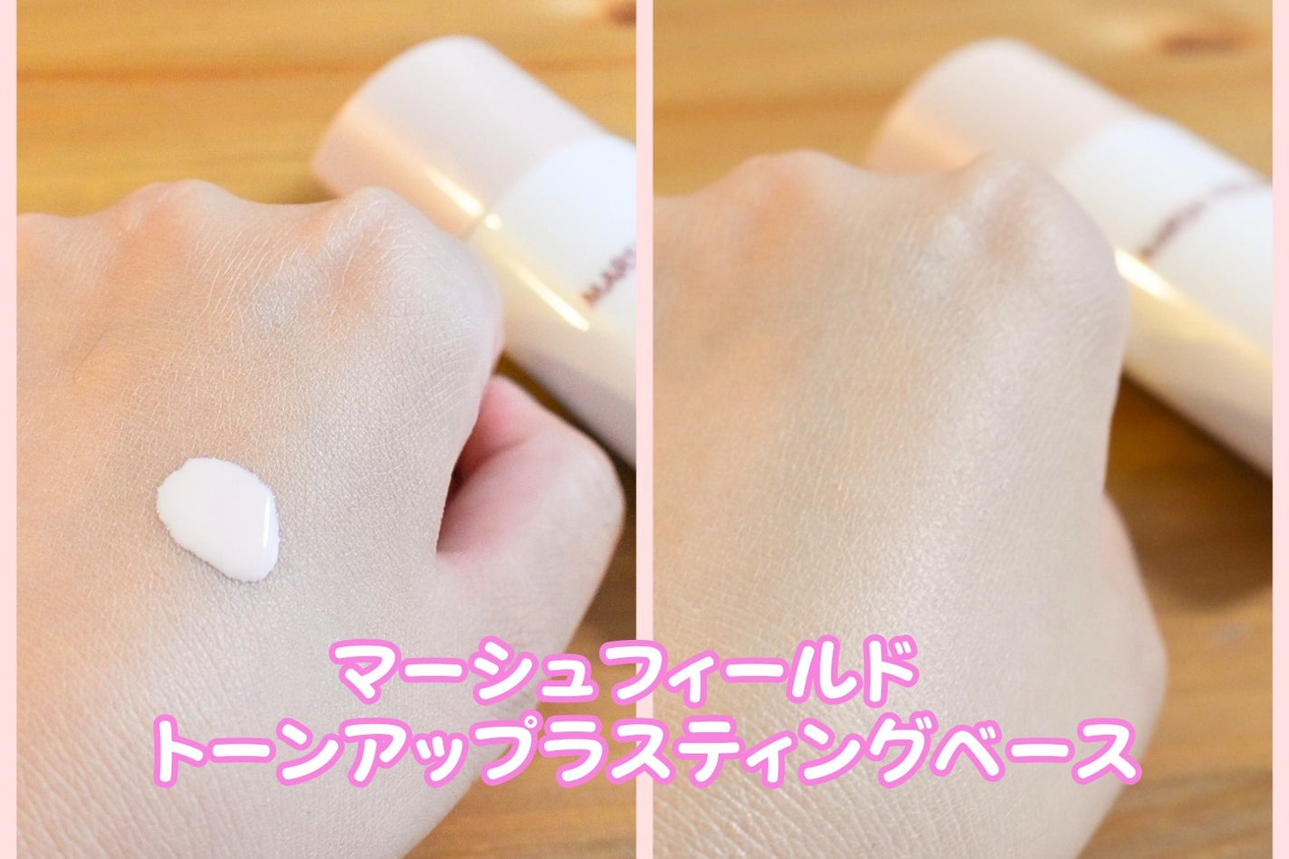 マーシュフィールド SC クリームファンデS/マーシュ・フィールド/クリーム・エマルジョンファンデーションを使ったクチコミ(2枚目)