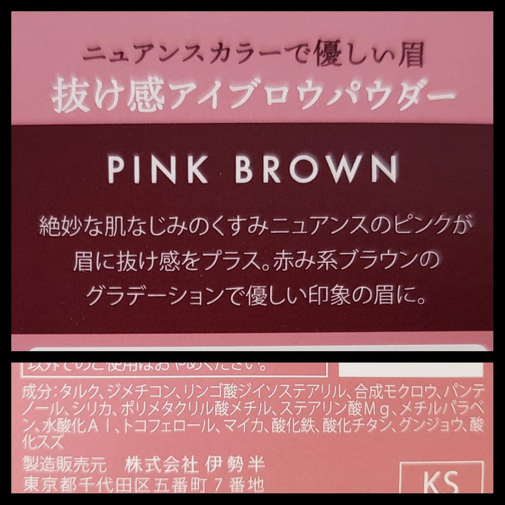 パウダーアイブロウX/KiSS/パウダーアイブロウを使ったクチコミ(2枚目)