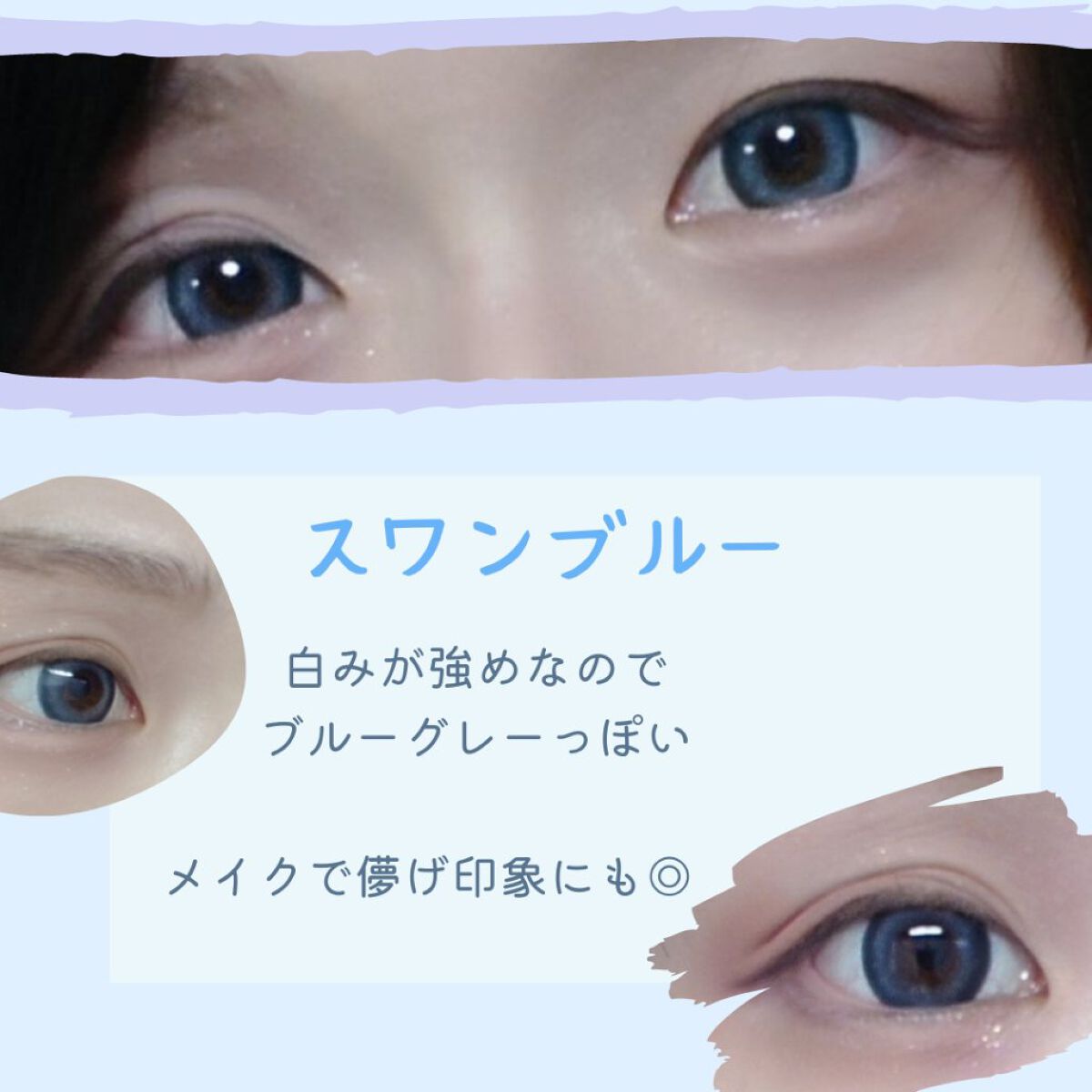 Angelcolor Bambi Series 1day /AngelColor/ワンデー(1DAY)カラコンを使ったクチコミ(3枚目)