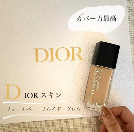 【旧】ディオールスキン フォーエヴァー フルイド グロウ/Dior/リキッドファンデーションを使ったクチコミ(1枚目)