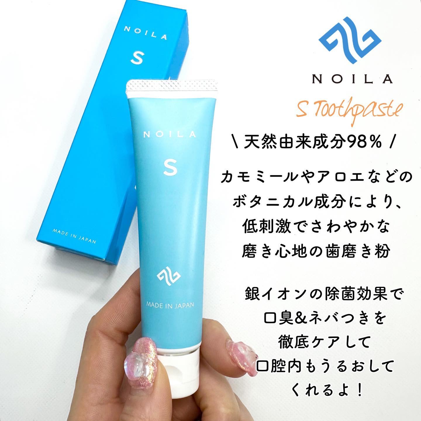 NOILA S Thoothpaste/NOILA/歯磨き粉を使ったクチコミ（3枚目）