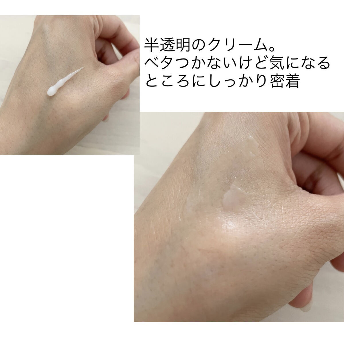ベラコントゥアーフォーミングクリーム/ANACIS/フェイスクリームを使ったクチコミ（2枚目）
