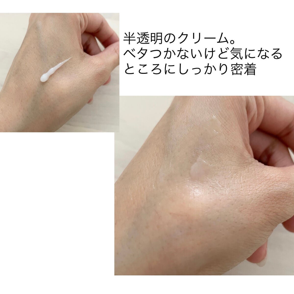 ベラコントゥアーフォーミングクリーム/ANACIS/フェイスクリームを使ったクチコミ(2枚目)