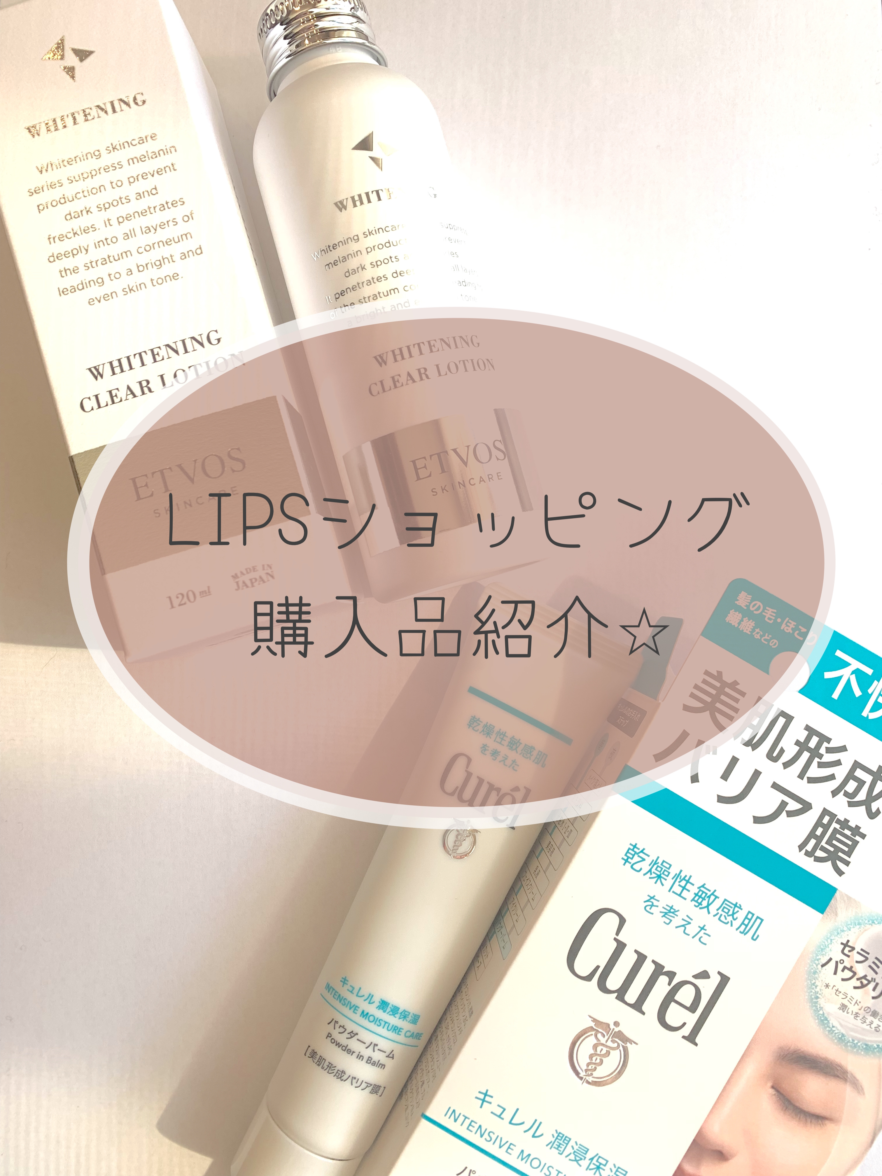 ネイルホリック ベースコート/ネイルホリック/ネイルベースコートを使ったクチコミ（1枚目）