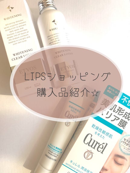 ボディミルク ブライトニング&エイジングケア<医薬部外品>/ファンケル/ボディミルクを使ったクチコミ(1枚目)