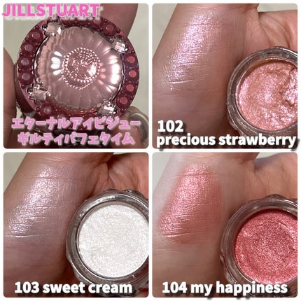 ジルスチュアート エターナル アイビジュー/JILL STUART/ジェル・クリームアイシャドウを使ったクチコミ(1枚目)