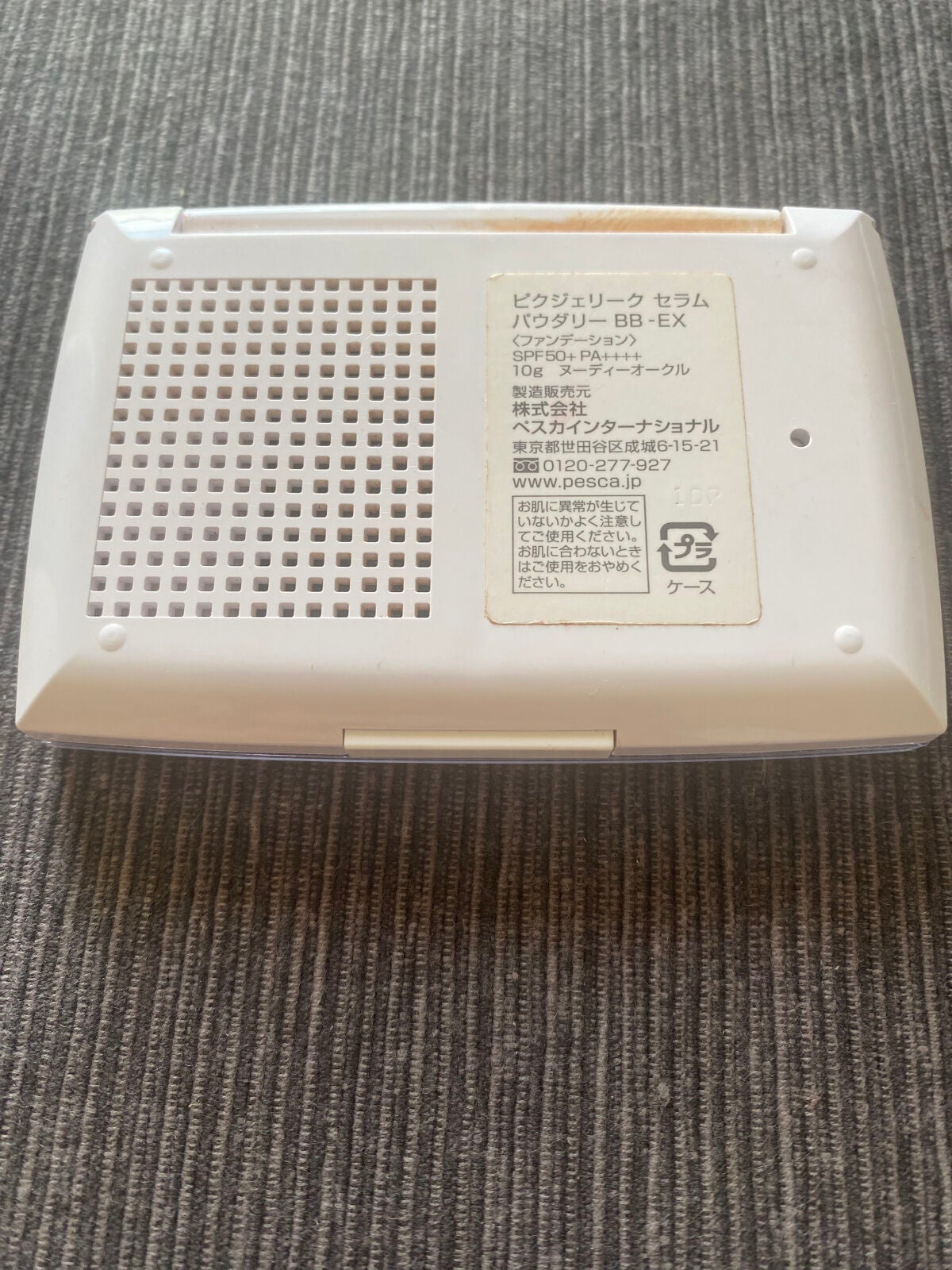 ハトムギ化粧水(ナチュリエ スキンコンディショナー R )/ナチュリエ/化粧水を使ったクチコミ(8枚目)