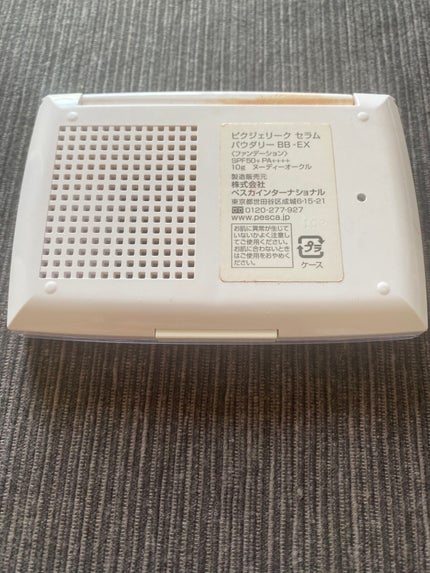 ハトムギ化粧水(ナチュリエ スキンコンディショナー R )/ナチュリエ/化粧水を使ったクチコミ(8枚目)