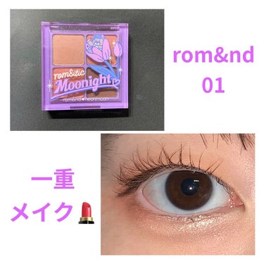 UR GLAM　EYEBROW POWDER/U R GLAM/パウダーアイブロウを使ったクチコミ（1枚目）