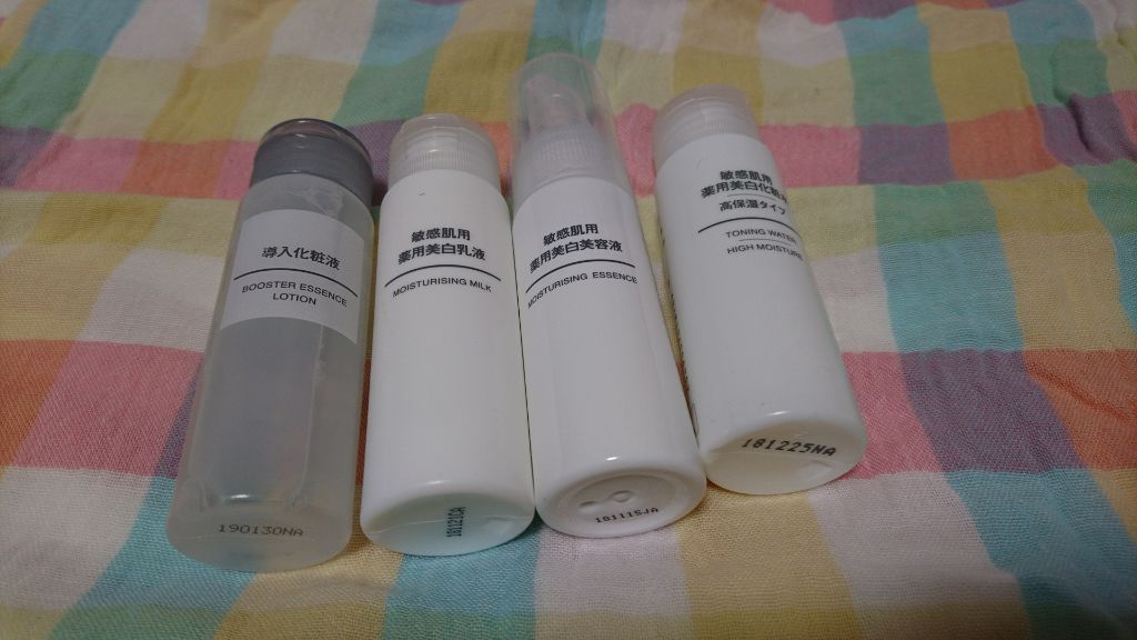 敏感肌用薬用美白美容液/無印良品/美容液を使ったクチコミ(1枚目)