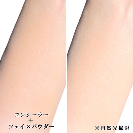 ミネラルインナートリートメントリキッドコンシーラー/エトヴォス/リキッドコンシーラーを使ったクチコミ(6枚目)