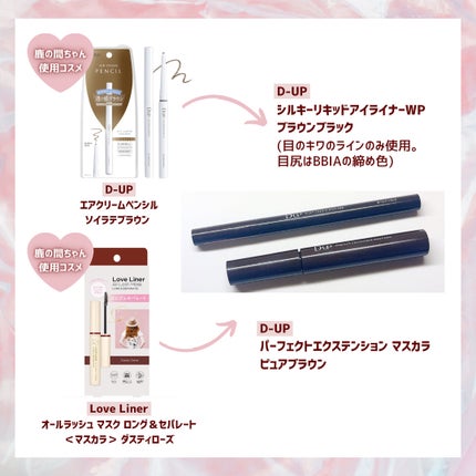 レディートゥーウェアアイパレット/BBIA/アイシャドウパレットを使ったクチコミ(4枚目)