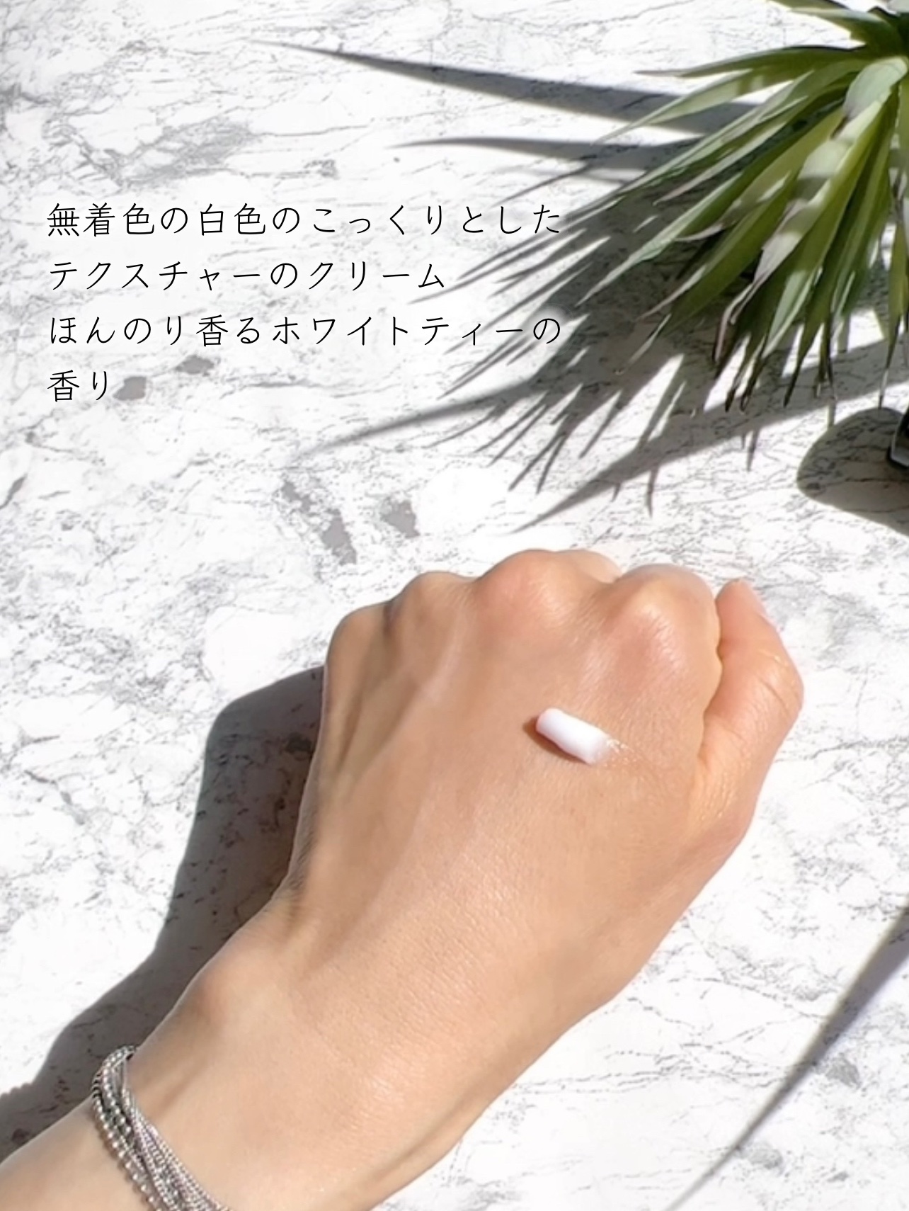 オーデクリーム プラス/オーデ/ボディクリームを使ったクチコミ（3枚目）