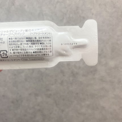 ザビューティ うるツヤチャージヘアパック/エッセンシャル/ヘアマスク・ヘアパックを使ったクチコミ(4枚目)