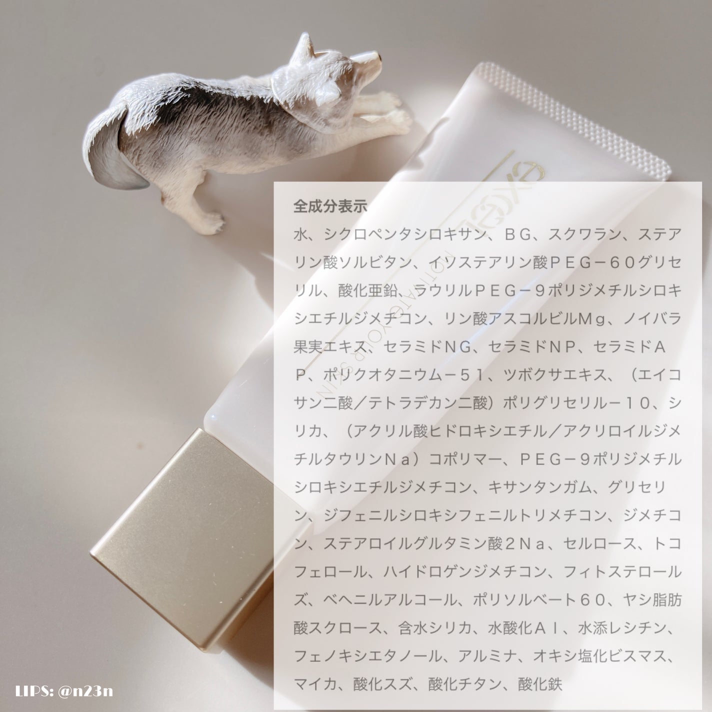 モチベートユアスキン/excel/化粧下地を使ったクチコミ(9枚目)